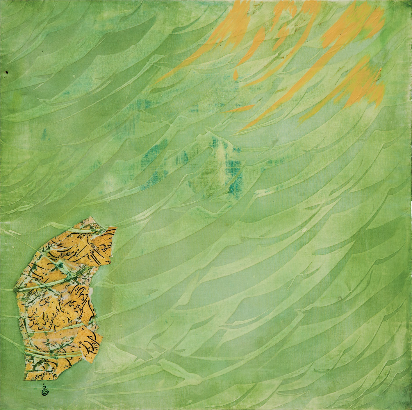 نام اثر: یس - مجموعه خیال دوست